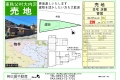 販売図面