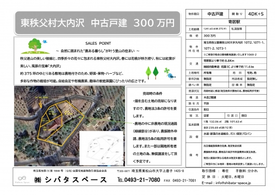 図面