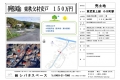 販売図面