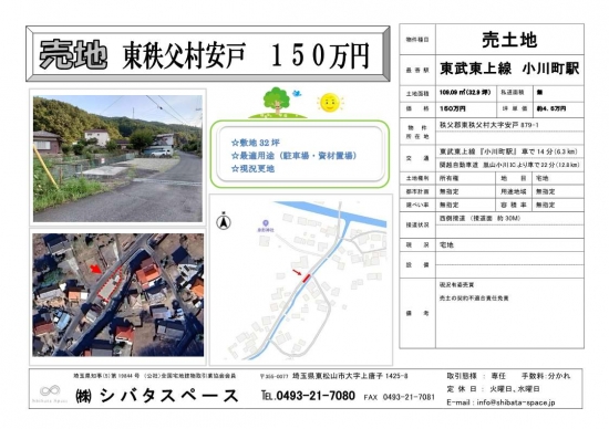 販売図面